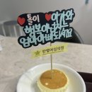 [임신/출산] 전주한별산부인과 조리원 이용 후기 2편(조리원 비용 포함)