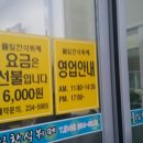 풀잎한식뷔페 이미지