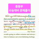 가온중 이미지