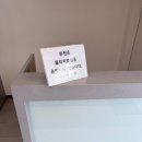 민상혁기둥정형외과의원 네이버블로그