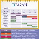 주)뉴런테크 이미지