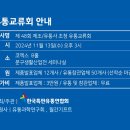 여러분유통 이미지
