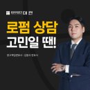 수원성범죄피의자변호사, 강제추행 고소 피의자 경찰조사 대응은 이미지