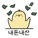 파리바게뜨 화봉송정점 이미지