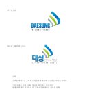 대성인터내셔날 이미지