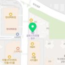 청주퍼스트안과의원 | 청주 퍼스트안과 드림렌즈 체험 후기