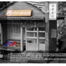 남대문 안경마을 이미지