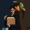 토크넌센스