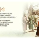 목동제일교회 이미지