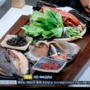 오첩반상 이미지