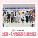 고령효사랑요양병원 이미지