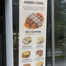 지에스(GS)25 미사파라곤 | 히든오아시스 미사역점> | 애견동반카페 겉바속촉 크로플 디저트맛집 | 데이트 코스 미사역 카페 솔직후기