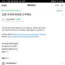 레몬테라스