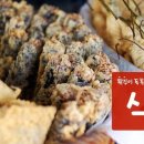 홍대삭 - 부천시 원미구 소향로 248 | 홍대삭