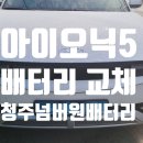 미평점 현대자동차 이미지