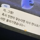 monSTERZ PC방 인천본점 | 팬트하우스 거주자의 일상