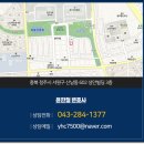 법률사무소직지 이미지