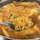 신당동떡뽁이식당