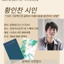 서귀포시삼매봉도서관 이미지