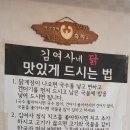 김여사네 이미지