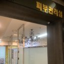 로드성형외과의원 이미지