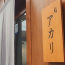 스시존 이미지