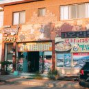 꺼먼돼지랑오리랑 이미지