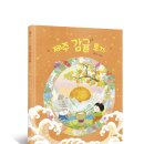 제주토끼 이미지