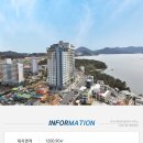 돌산공인중개사사무소 이미지