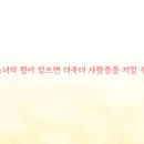 러블리모니카