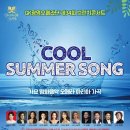 광명 시민회관 공연장 이미지