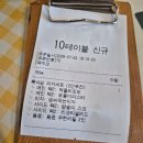 행궁동 맛집 추천 | 분위기와 음식 모두 만족했던 뽁식당 후기