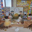 예솔어린이집 이미지