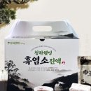 청하웰빙식품 이미지