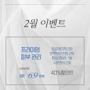 빛나영뷰티