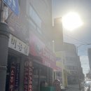 민서네골목길 이미지