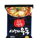 사누끼 - 부천시 원미구 부천로3번길 45 | 사누끼