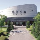 한국봉안문화연구원