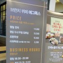 (주)이마트 풍산점