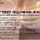 우성정형외과의원 이미지