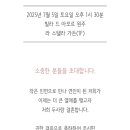 링커스