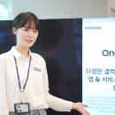 스마트폰 활용 컨설턴트 이미지