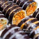 삼형제김밥 - 화성시 장등1길 3-5 | 삼형제김밥