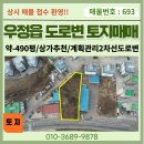 조암대표공인중개사사무소 네이버블로그