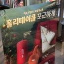 베스킨라빈스 앞 | 베스킨라빈스 헌터 슬리퍼 레드 실물 착샷 후기