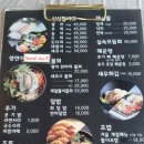 박가네속초횟집 | 영월 주천 물회맛집 박가네속초횟집 광어한마리물회 솔직후기~
