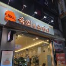 중앙실내인테리어 | 수원에서 단백질 야식이 당긴다면? 육회바른연어 매탄삼성중앙점