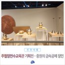 중원금속 이미지