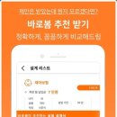 바로봄