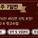 제스트학원 이미지